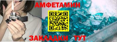 мефедрон Ирбит