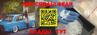 мефедрон Изобильный