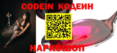 мефедрон Изобильный