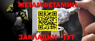 мефедрон Ирбит