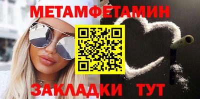 мефедрон Ирбит