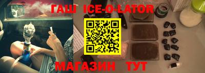 мефедрон Изобильный
