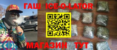 мефедрон Изобильный