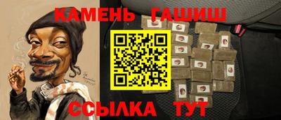 мефедрон Изобильный