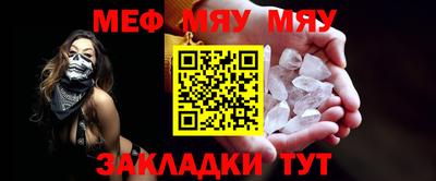 mdpv Ипатово