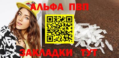 мефедрон Изобильный