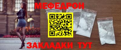 мефедрон Изобильный