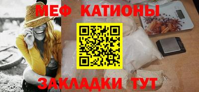 мефедрон Ирбит