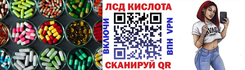 магазин  наркотиков  Сальск  ЛСД экстази ecstasy 