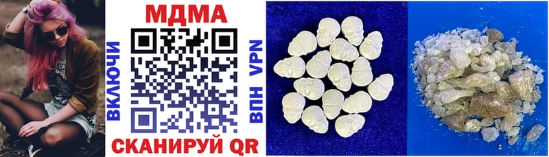 МДМА VHQ как найти наркотики Сальск