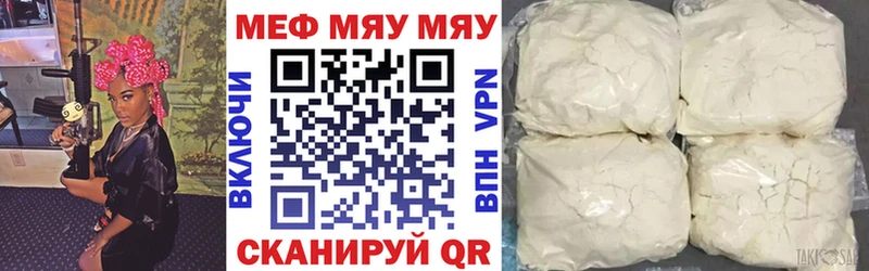 блэк спрут как зайти  Сальск  Мефедрон кристаллы  как найти наркотики 