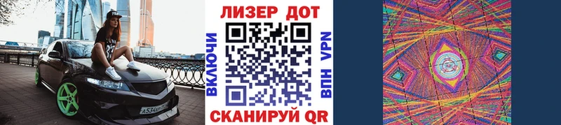 где найти   KRAKEN маркетплейс  Марки N-bome 1,5мг  Сальск 