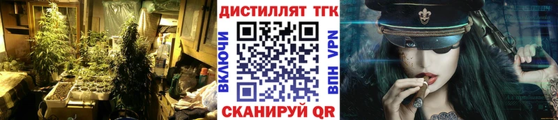 ТГК THC oil  Сальск 