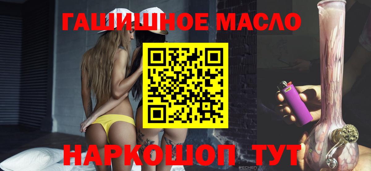 ТГК Wax Сальск