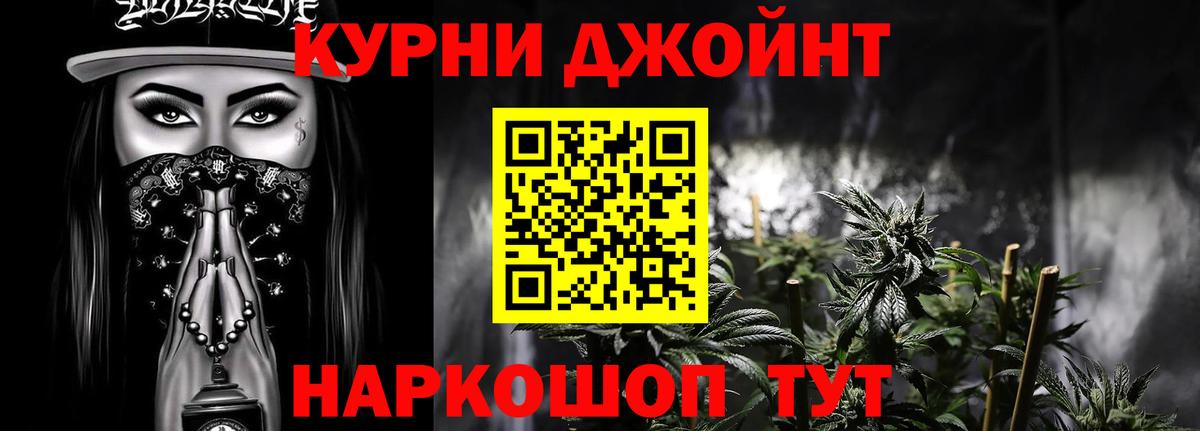 Меф МЯУ МЯУ   Экстази  Лсд 25  Сальск  Вход с VPN  APVP СОЛЬ   Гашиш  Кокаин  Канабис  Марихуана 