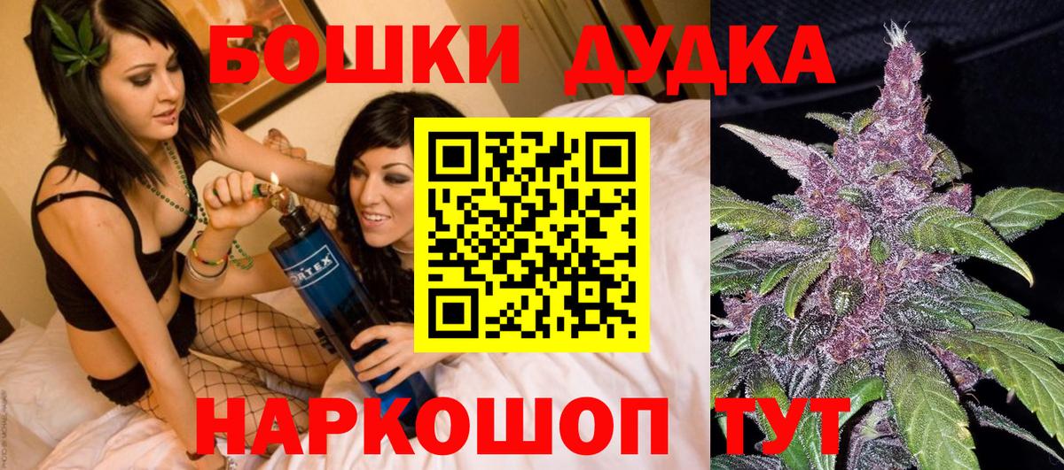 Сальск  Канабис индика  Каннабис ГИДРОПОН  Бошки Шишки MAZAR  Вход с VPN 